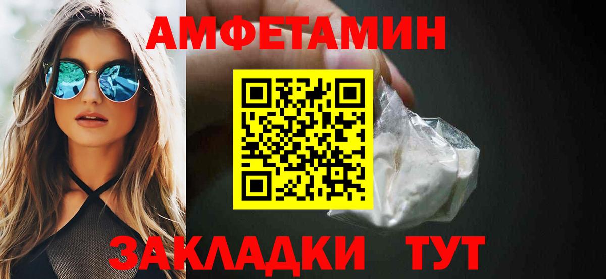 АМФ 97% Дубна