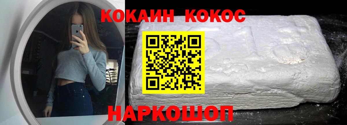 Кокаин Боливия Дубна