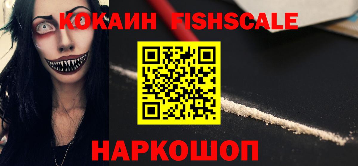 ГАШ  Дубна  КОКАИН  Вход с VPN  NBOMe  Мефедрон   Марихуана 