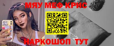 МДМА Кунгур
