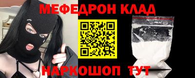 MDMA Premium VHQ Кулебаки