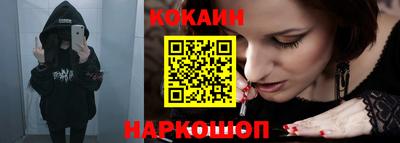 МДМА Кунгур