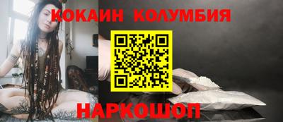 МДМА Кунгур