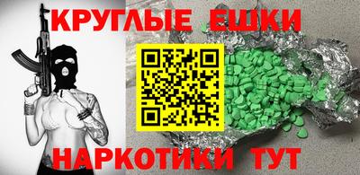 MDMA Premium VHQ Кулебаки