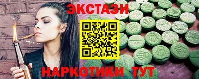 МДМА Кунгур