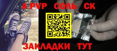 кокс Кумертау
