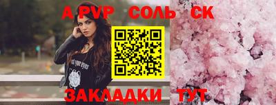 МДМА Кунгур