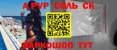 МДМА Кунгур