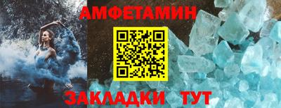 МДМА Кунгур