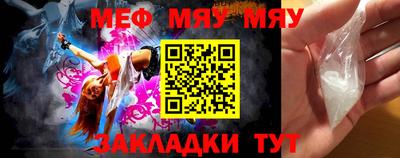 МДМА Кунгур