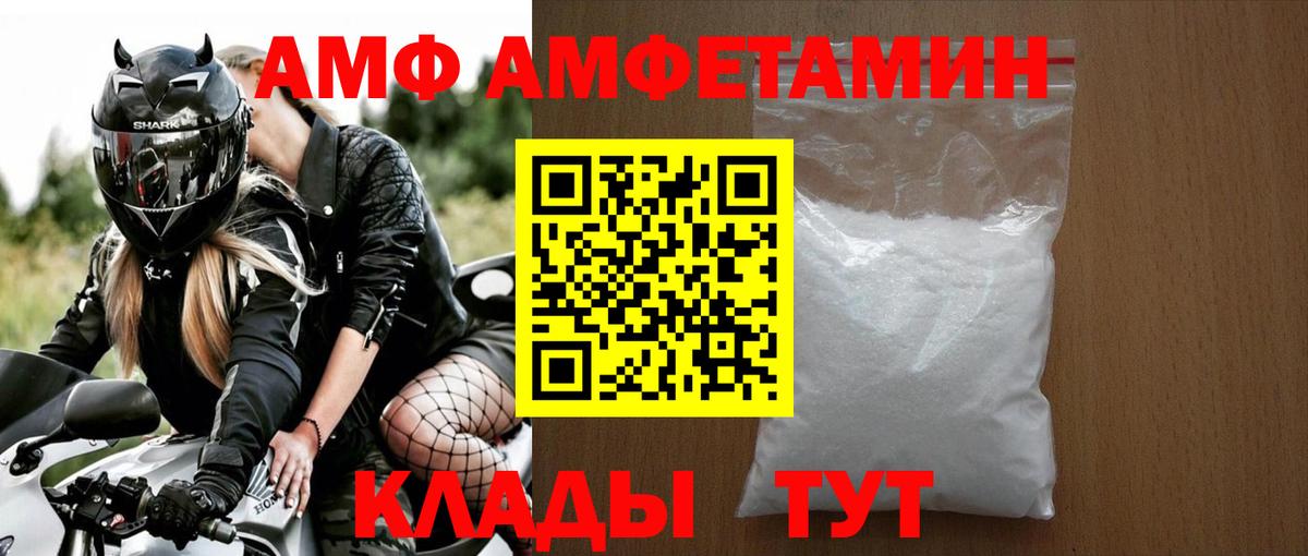 Метамфетамин  Первитин кристалл  Вход с VPN  Дубна 