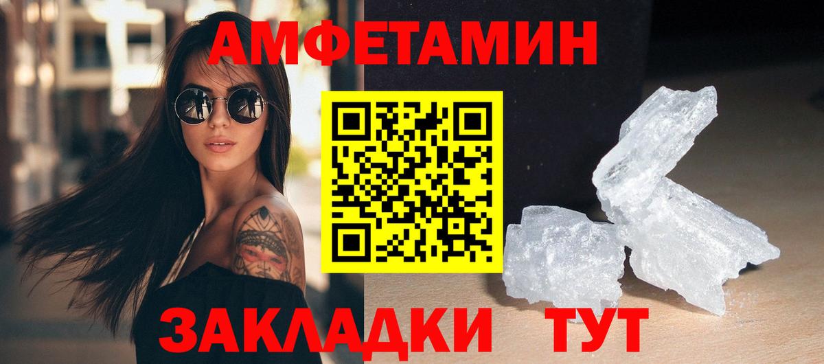 Метамфетамин пудра Дубна