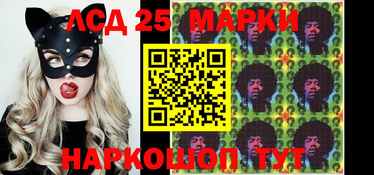 Дубна  Марки NBOMe  Вход с VPN  Марки NBOMe 1,8мг 