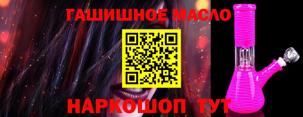 Дубна  Дистиллят ТГК концентрат  ТГК THC oil  Вход с VPN 