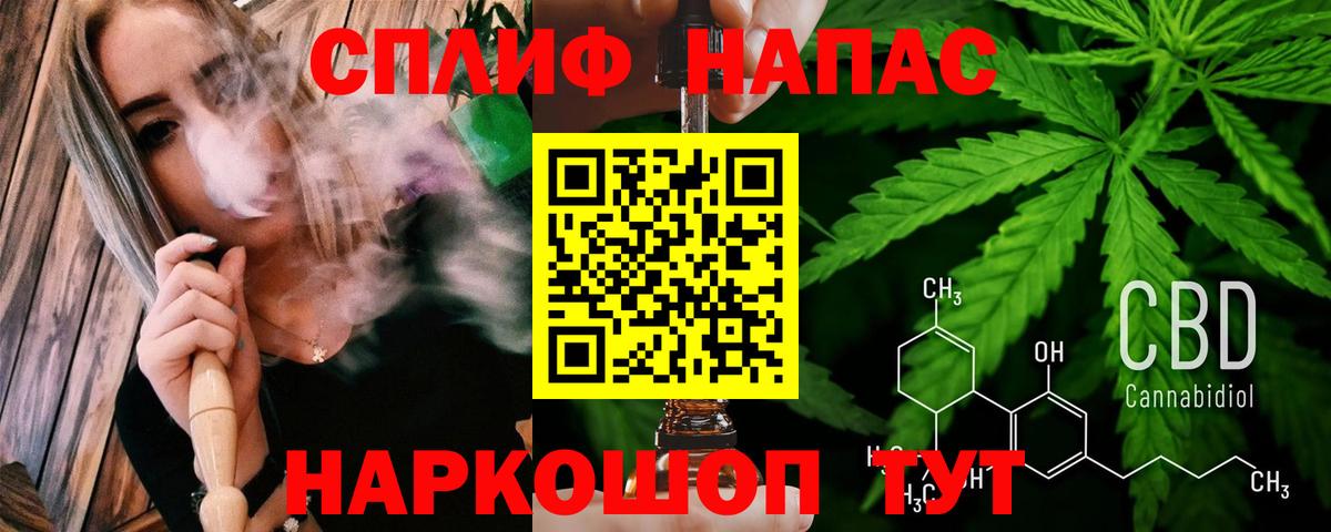 Бошки марихуана сатива  Вход с VPN  Дубна  Каннабис семена 